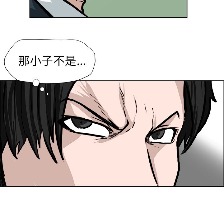 第68話 - 第62张