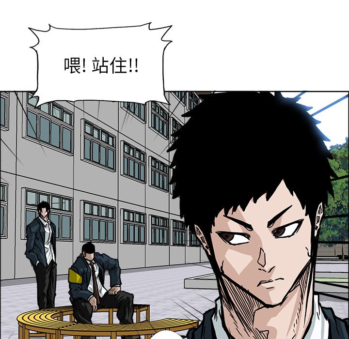 第68話 - 第64张