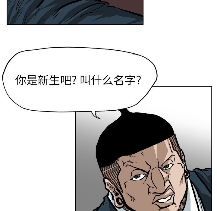 第68話 - 第66张