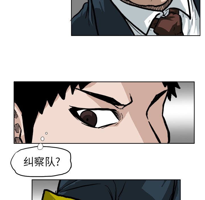 第68話 - 第67张