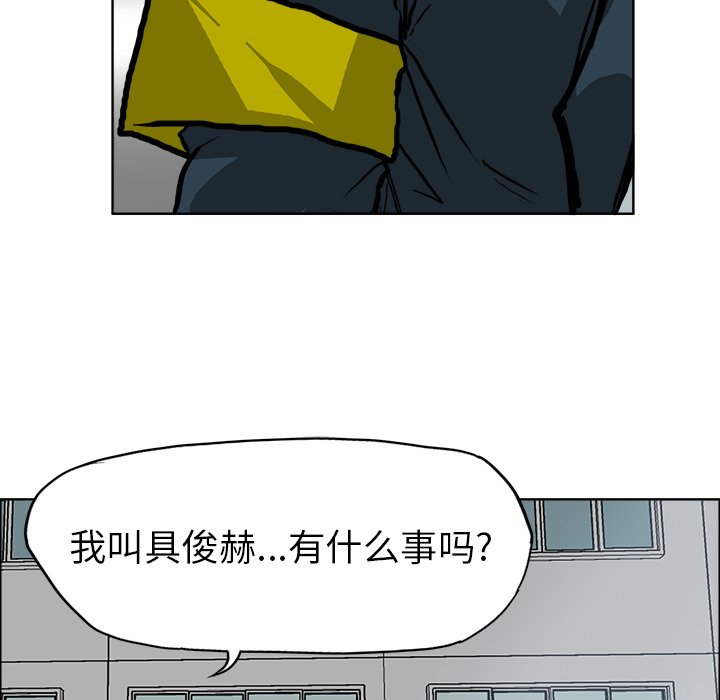 第68話 - 第68张