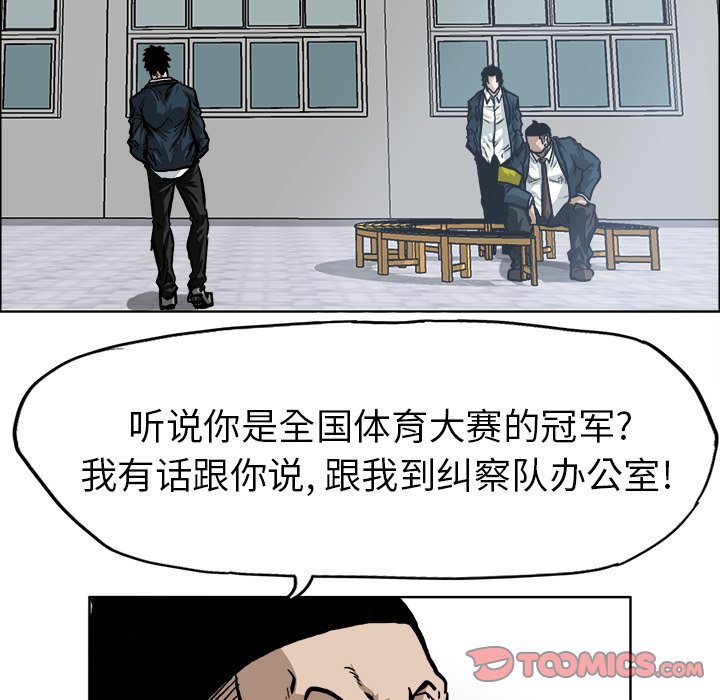 第68話 - 第69张