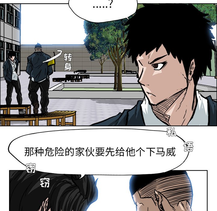 第68話 - 第71张