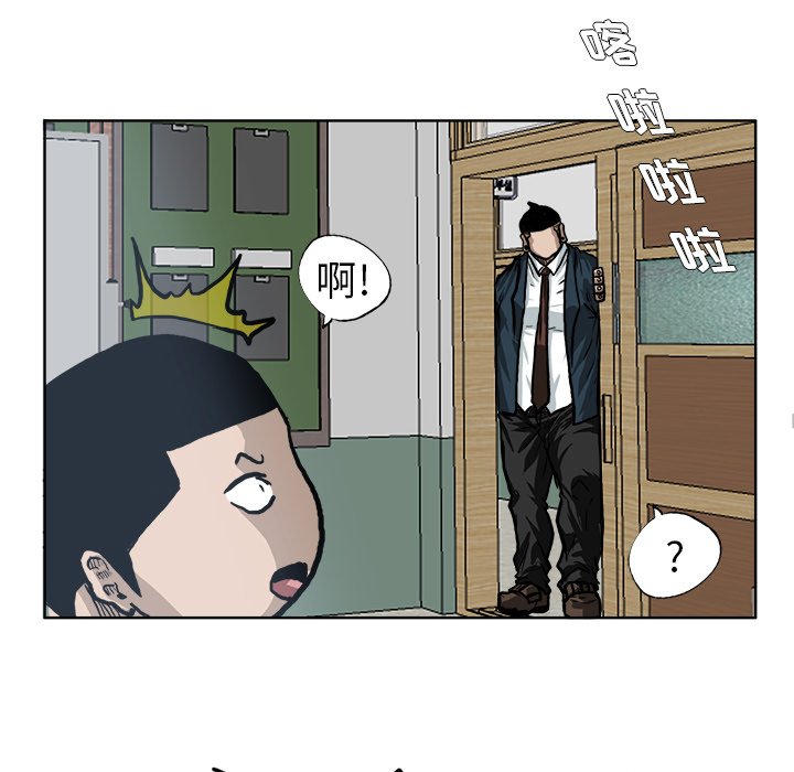 第68話 - 第75张