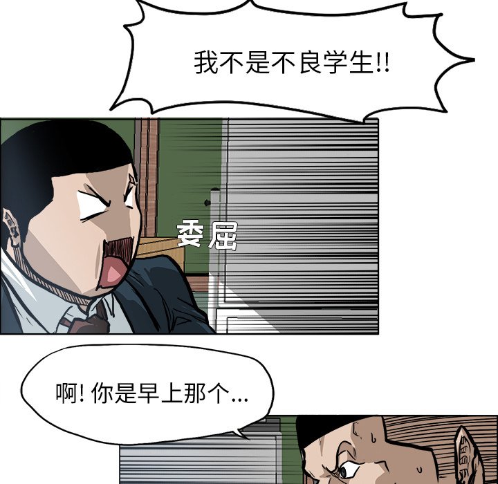 第68話 - 第76张