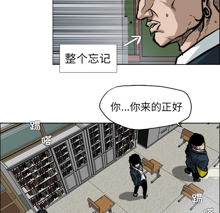 第68話 - 第77张