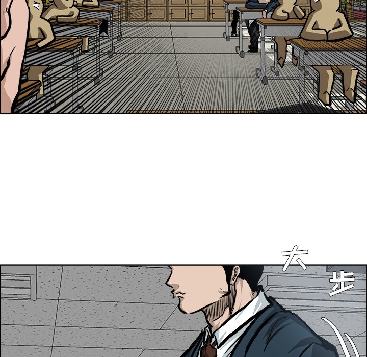 第68話 - 第8张