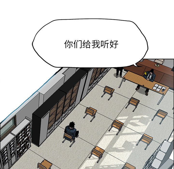 第68話 - 第83张
