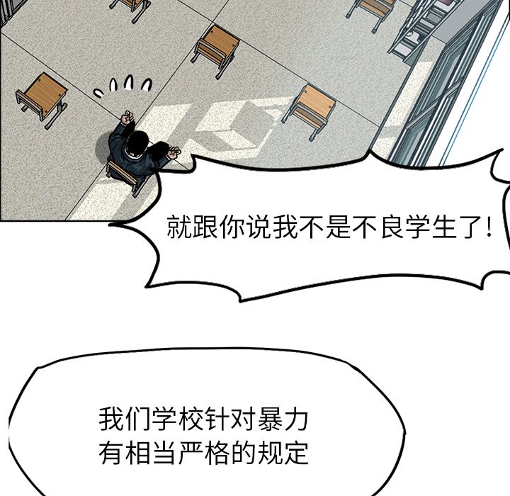 第68話 - 第84张