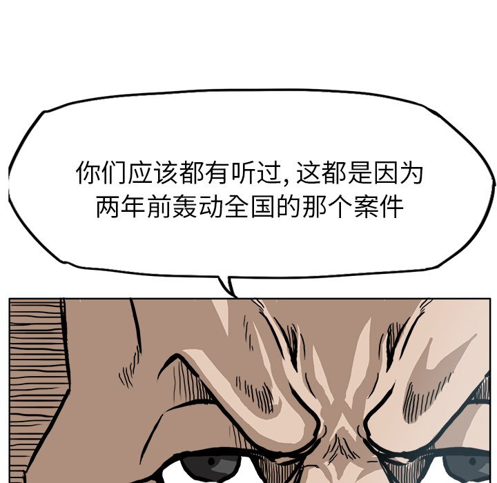 第68話 - 第88张