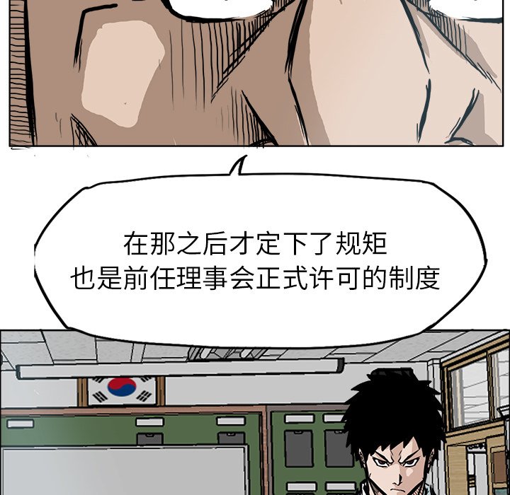 第68話 - 第89张