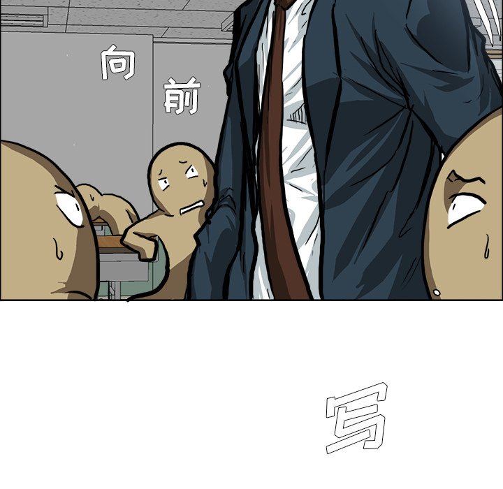 第68話 - 第9张