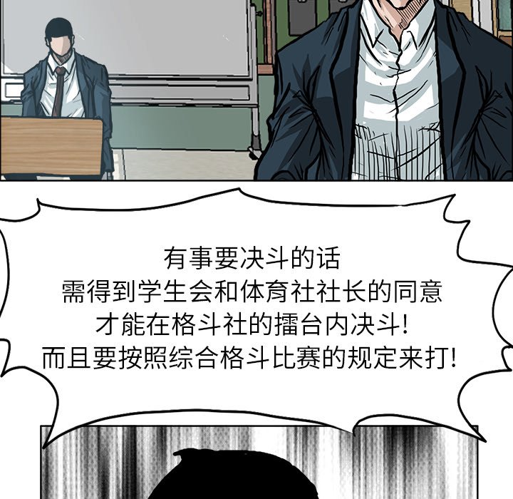 第68話 - 第90张