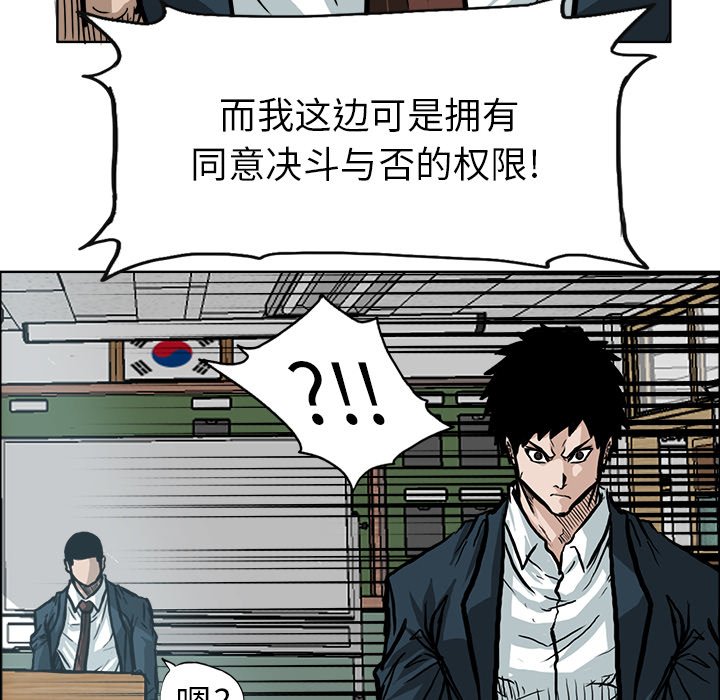 第68話 - 第92张