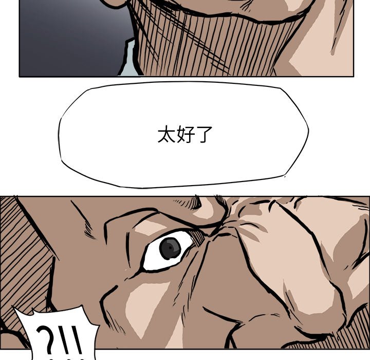 第68話 - 第94张