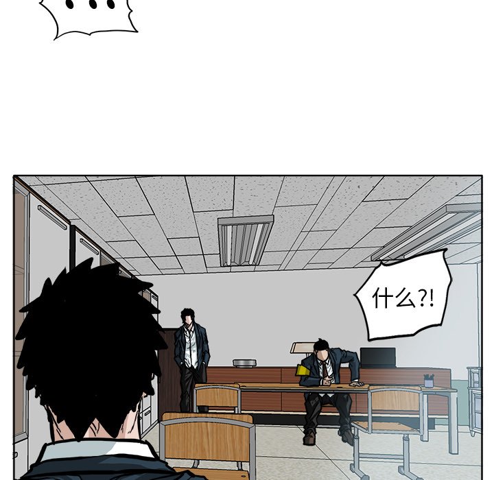 第68話 - 第95张