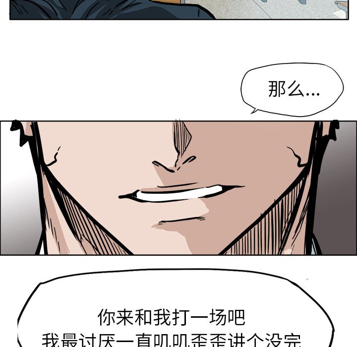 第68話 - 第96张
