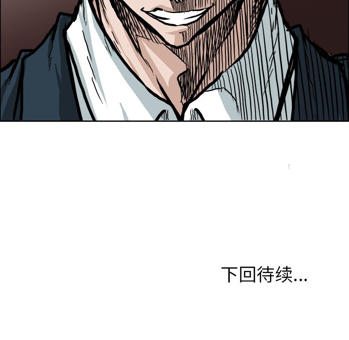 第68話 - 第98张