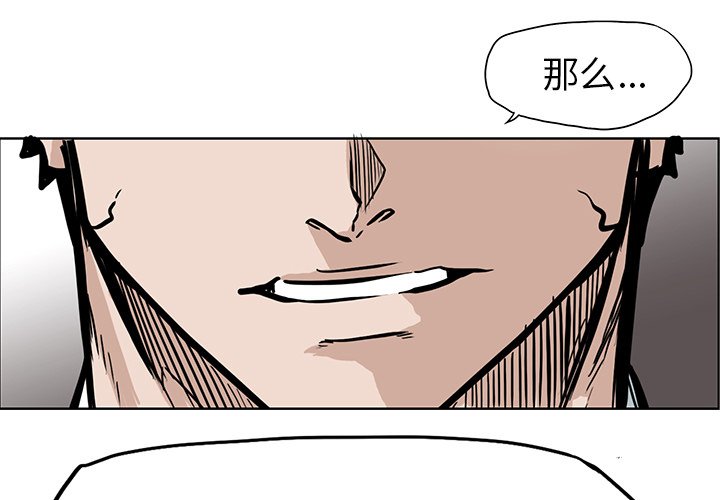 第69話 - 第0张