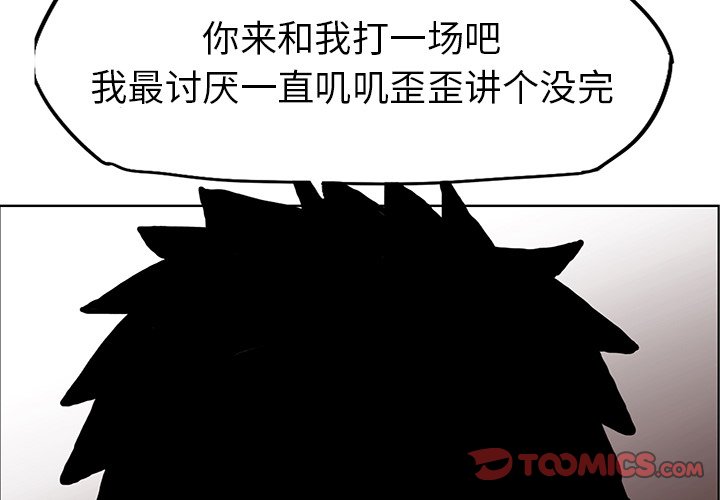 第69話 - 第1张