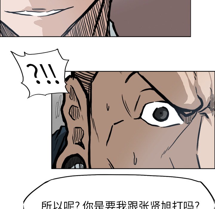 第69話 - 第10张