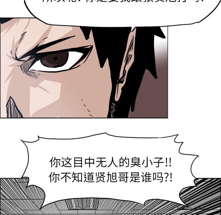 第69話 - 第11张