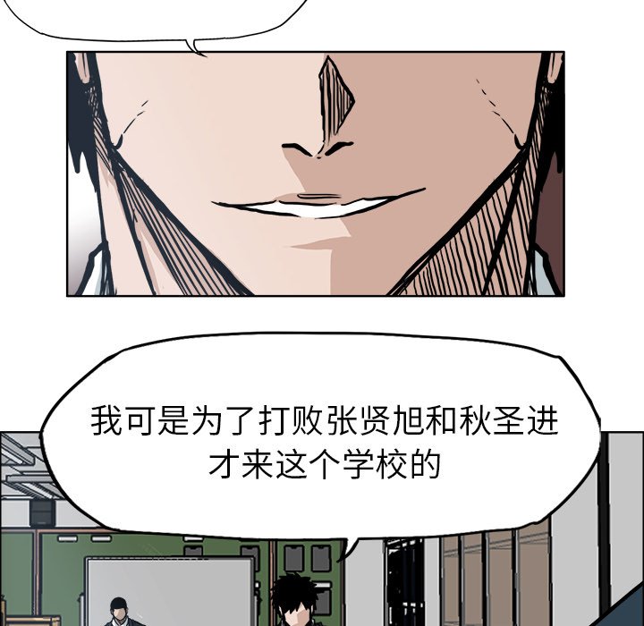 第69話 - 第13张