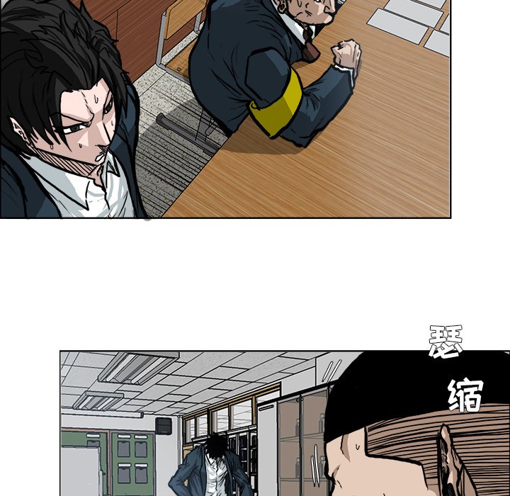 第69話 - 第15张