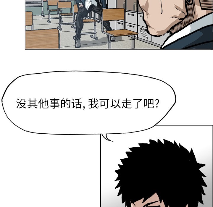 第69話 - 第16张
