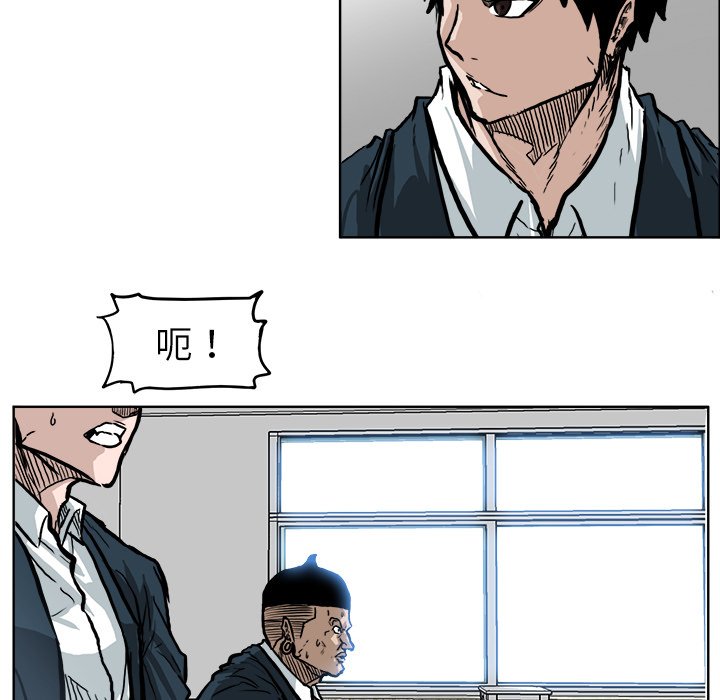 第69話 - 第17张