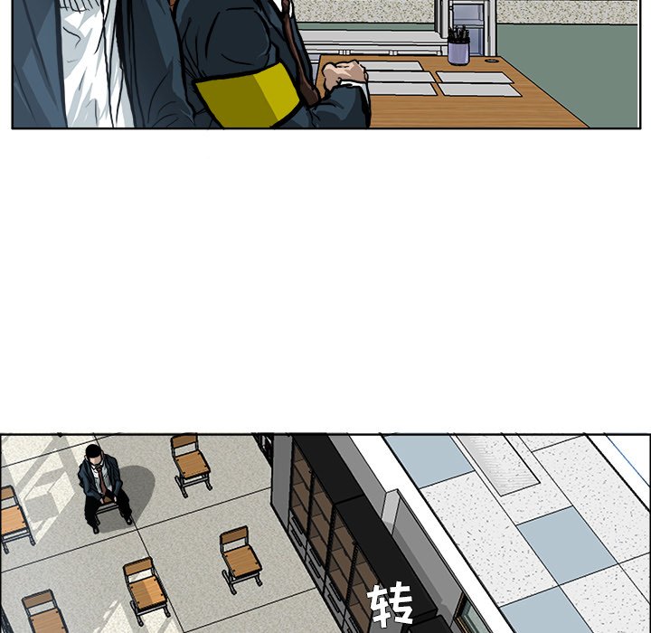 第69話 - 第18张