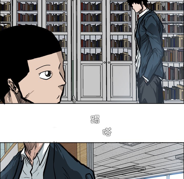 第69話 - 第20张