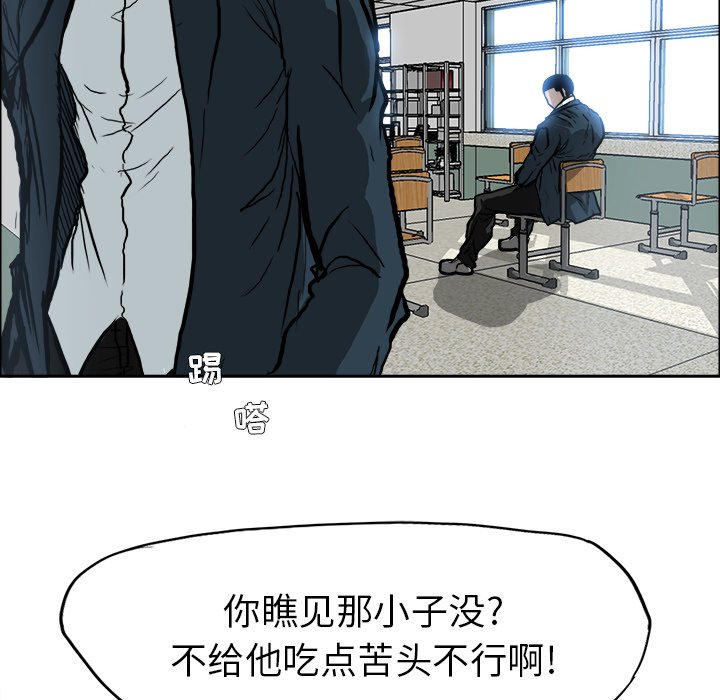 第69話 - 第21张