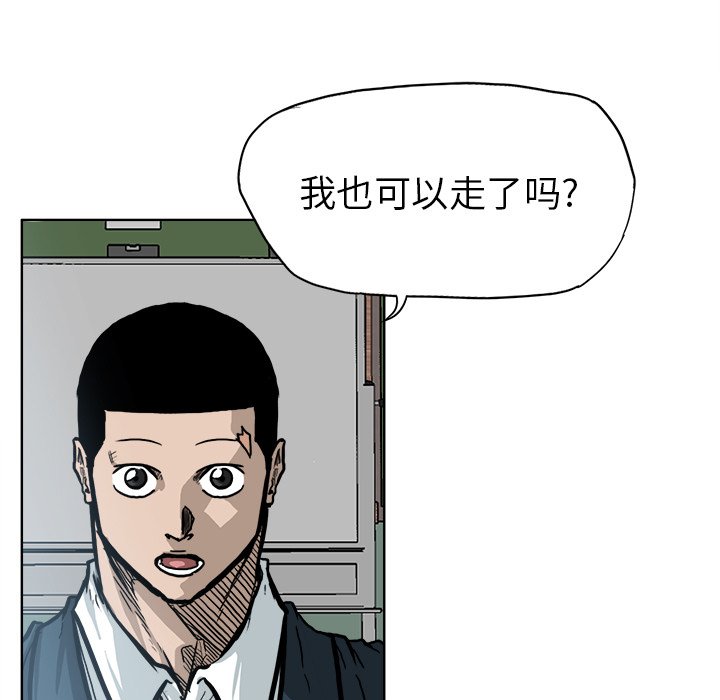 第69話 - 第24张