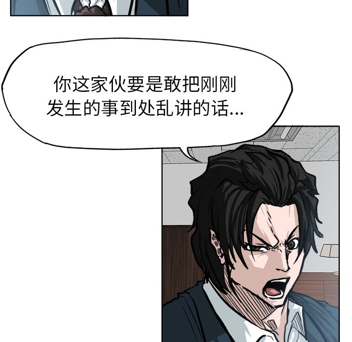 第69話 - 第25张
