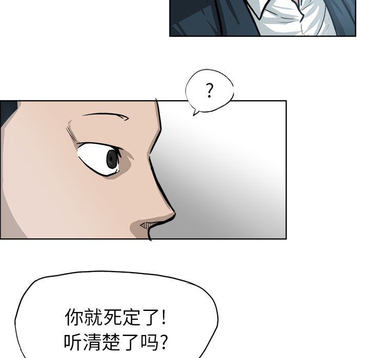 第69話 - 第26张