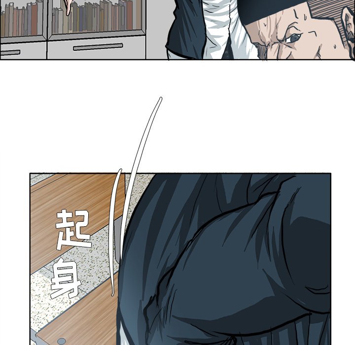 第69話 - 第30张