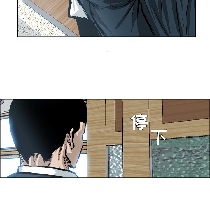 第69話 - 第31张