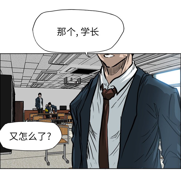 第69話 - 第32张