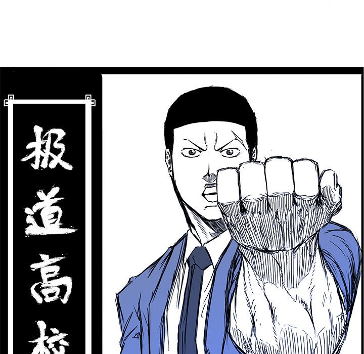 第69話 - 第36张