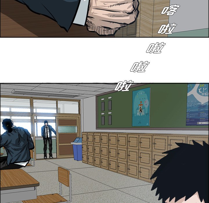 第69話 - 第38张
