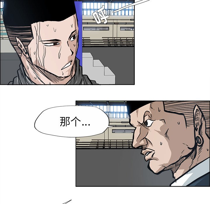 第69話 - 第56张