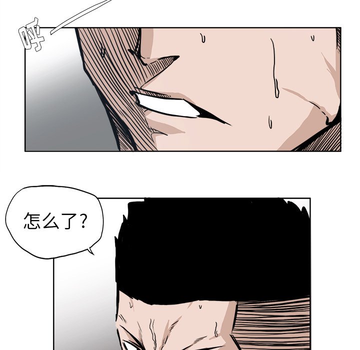 第69話 - 第57张