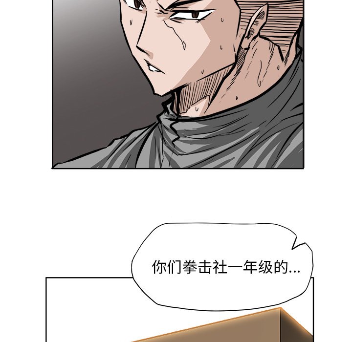 第69話 - 第58张