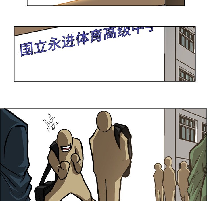 第69話 - 第59张