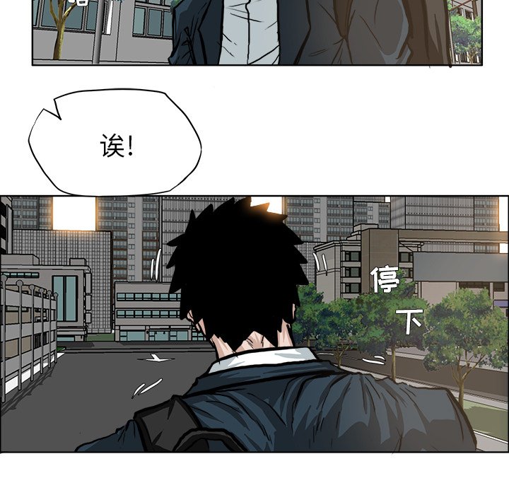 第69話 - 第61张