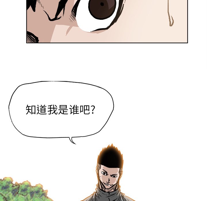 第69話 - 第63张