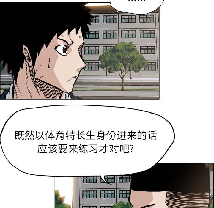 第69話 - 第66张