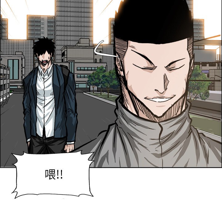 第69話 - 第70张