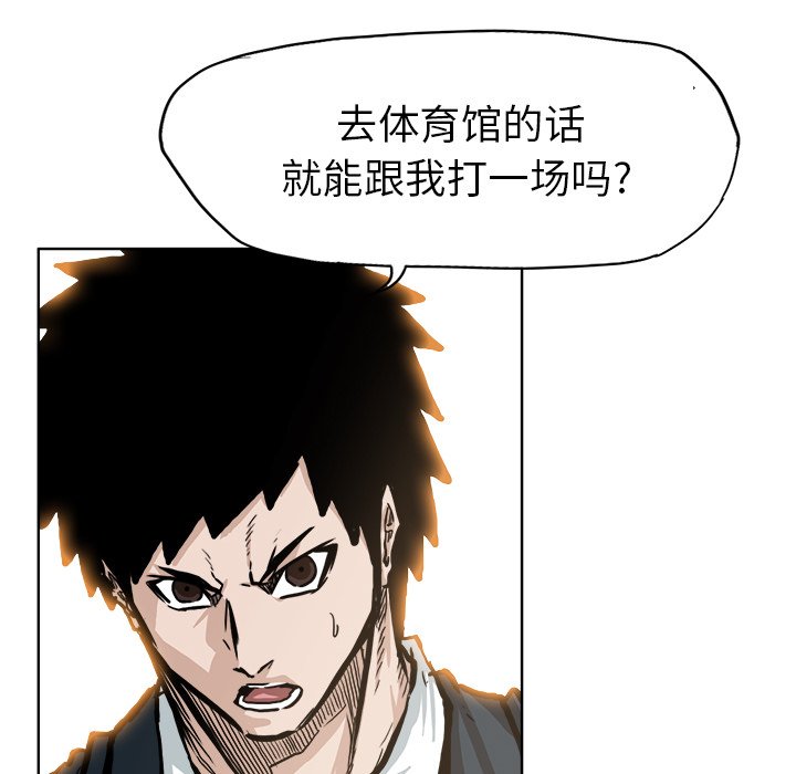 第69話 - 第72张